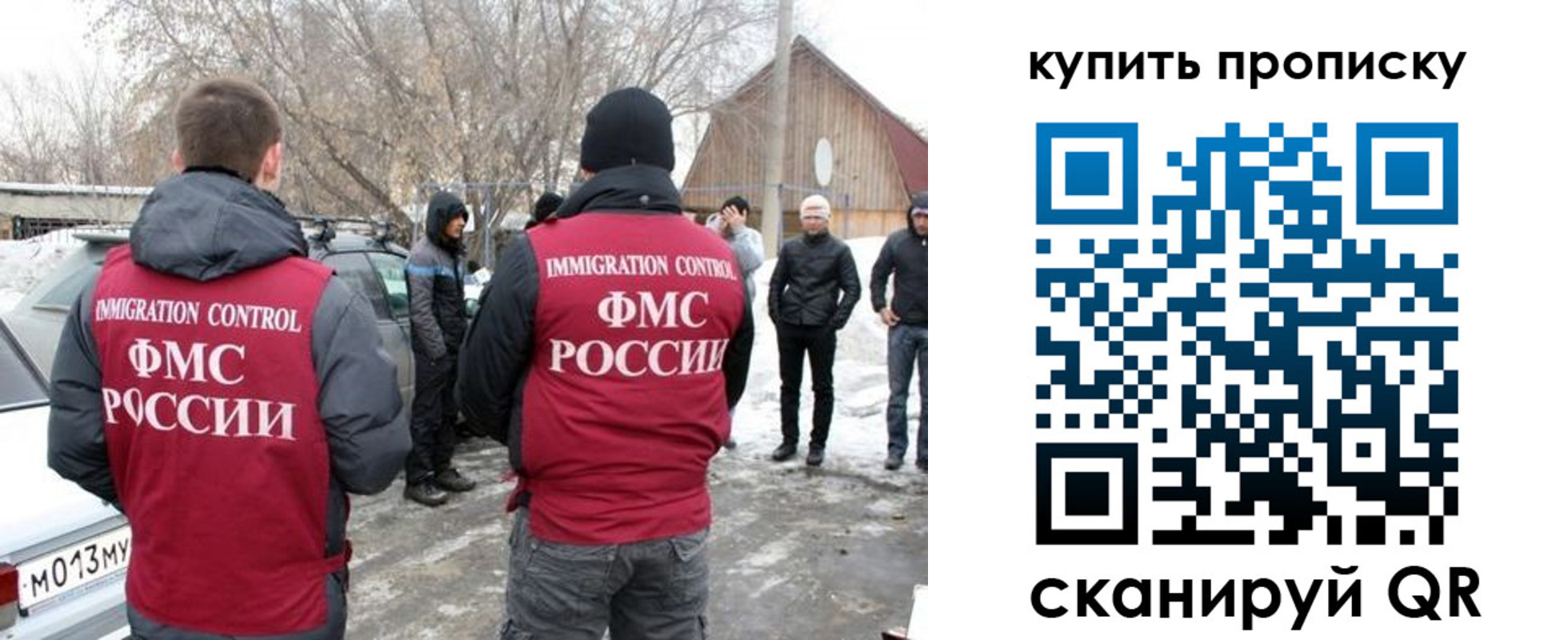 временная регистрация надежно в Анжеро-Судженске