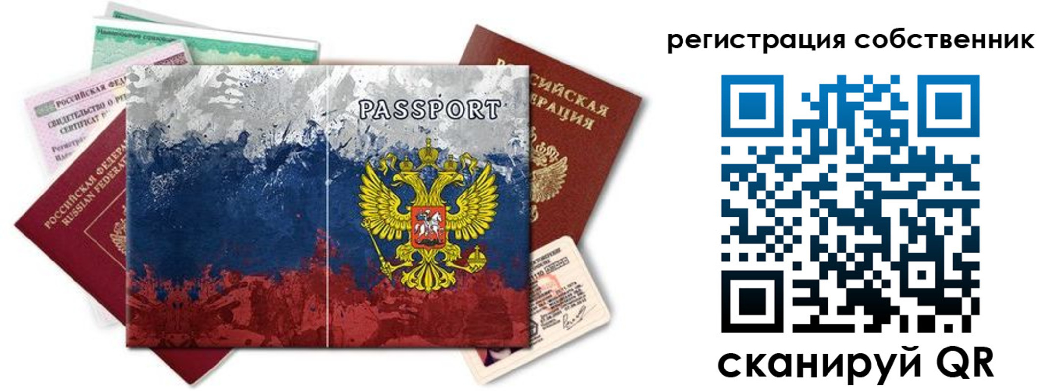 пропишу в квартире в Анжеро-Судженске